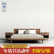 Nordic Japanese-style solid wood bed black walnut double bed simple modern bedroom 1.8 m oak bed tatami bed