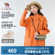 【麒麟】Camel骆驼三合一冲锋衣春夏户外登山防风防水外套夹克