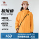 【极境雨】Camel骆驼户外三合一冲锋衣25新款防风防雨登山服男女