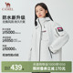 【王俊凯同款】Camel骆驼王者铠甲冲锋衣户外三合一男女外套