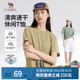 骆驼女装吸湿速干t恤2025夏季纯色情侣款短袖运动休闲半袖体恤男