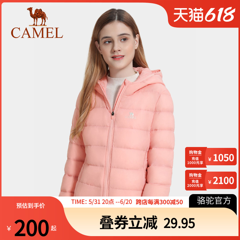 Camel骆驼羽绒服女秋冬季防泼水