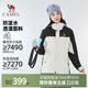 Camel骆驼户外三合一冲锋衣男女同款防风防水保暖登山服进藏外套