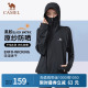 Camel骆驼泡泡冰25年夏户外穿搭冷白皮防晒衣防紫外线外套防晒服