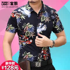 品牌男装旗舰店正品夏装薄短袖衬衫男中年商务休闲夏季半袖爸爸装