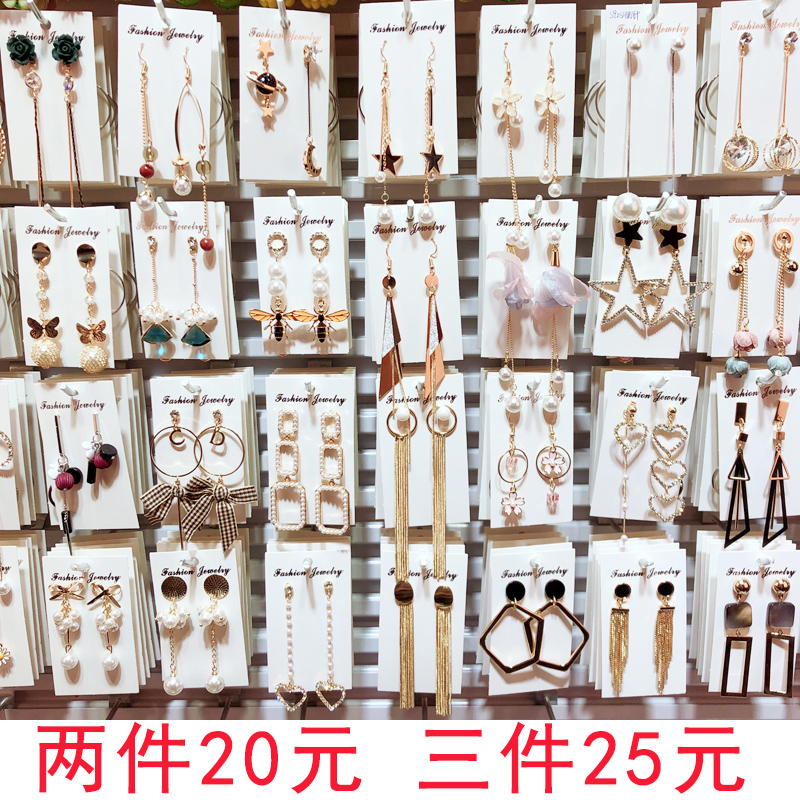 韩国流苏耳环女2019新款潮长款气质超仙个性网红百搭耳钉耳饰耳坠|msdalam kategori Aksesori/Barang Kemas Fesyen, anting-anting, anting-anting - dari Buy2taobao.com untuk memberikan perkhidmatan ejen Taobao profesional membeli