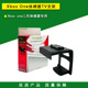 全新XBOX ONE kinect体感支架 XBOXONE摄像头液晶电视TV支架 底座