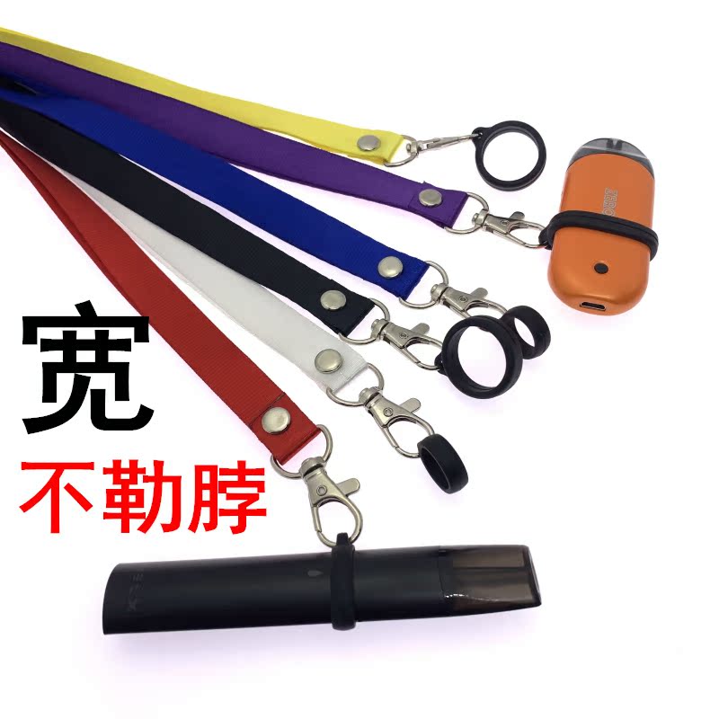 colour Broadband uwell Grapefruit Fluke firearm Electronic Cigarette Lanyard Sling halter Fallin the ZIPPO/Swiss Army Knife/Glasses , For tobacco products, Electronic cigarette accessories category - from Buy2taobao.com to provide professional Taobao agent buy service