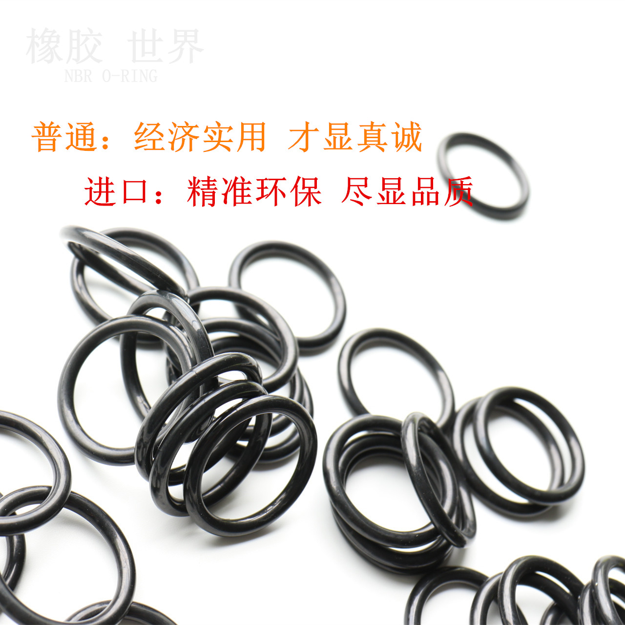 O-ring NBR/Wire 1.4MM external diameter 4/4.5/4.7/5.3/5.6/6/6.46/7/7.5/8/9.8in the Hardware/Tool , Mechanical Hardware , Seals category - from Buy2taobao.com to provide professional Taobao agent buy service