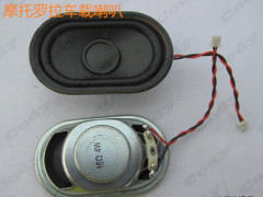 车载台喇叭GM3688/GM3188 TM471A TM271A扬声器 喇叭