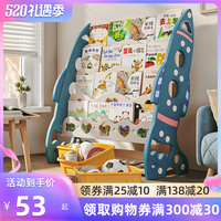 儿童书架儿简易家用落地置物架宝宝书柜收纳幼儿园多层卡通绘本架