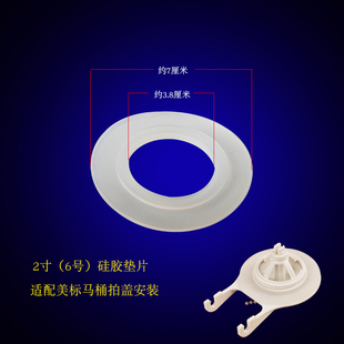 马桶水箱配件排水阀拍盖胶垫片冲水器止水拍板密封圈硅胶垫圈胶片