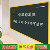 磁性黑板牆家用環保可移除兒童牆貼紙自粘灰色白板貼塗鴉貼可定制 磁性黑板牆家用環保可移除兒童牆貼紙自粘灰色白板貼塗鴉貼可定制