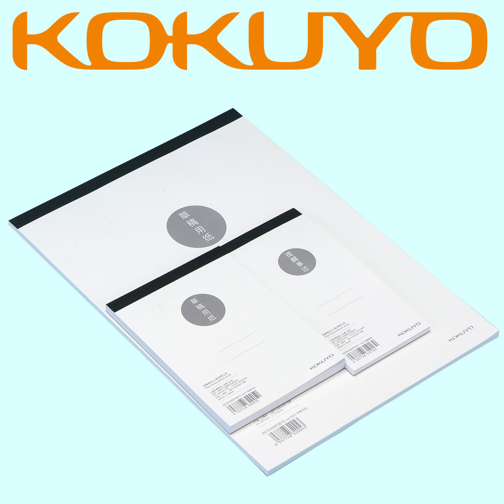 日本kokuyo国誉竖翻本草稿本空白纸内页软抄本拍纸本笔记本a5/b5
