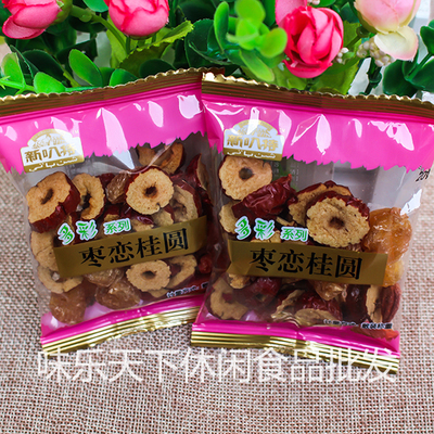 Longan Crispy Sheet dates Wolfberry Delicious Make tea Dry eating 25in the Snacks/Nuts/Specialty , Hickory/Nuts/Roasting , Other category - from Buy2taobao.com to provide professional Taobao agent buy service