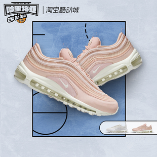 Nike/耐克Air Max 97 复古轻便耐磨透气粉色女款跑步鞋DH8016-600