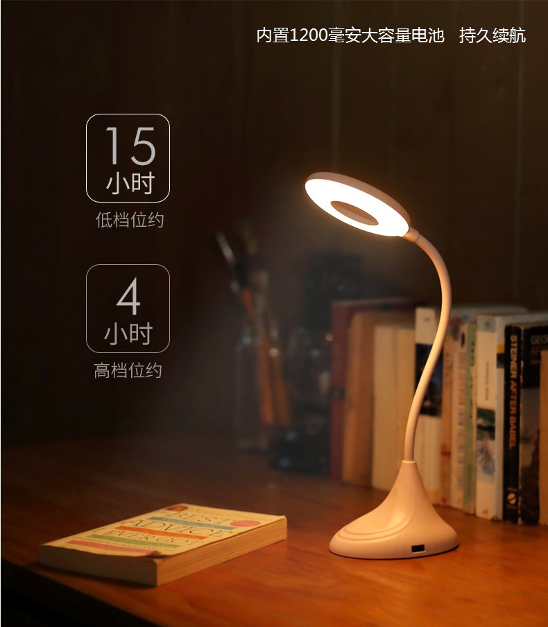 充電台燈軟管LED無閃爍護眼小夜燈 企業商務促銷廣告禮品定制logo在類目 家裝主材, 燈具燈飾, 檯燈, 閱讀檯燈(護眼燈/寫字燈)中 - 來自Buy2taobao.com提供專業的淘寶代購服務