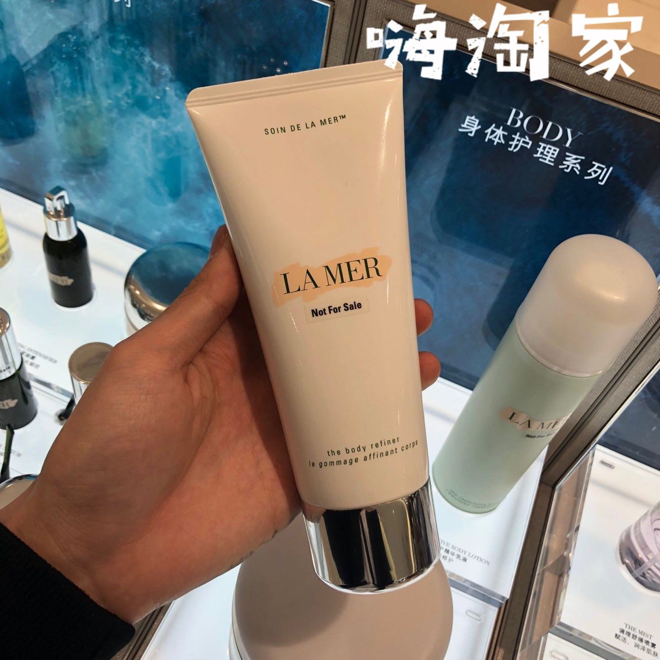 韩国免税店la mer海蓝之谜密集赋活精华面膜75ml 8分钟面膜修复_不