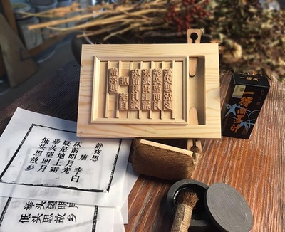 木活字印刷  文字可定制 雕版 活字1.5*1.5厘米 全套工具