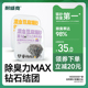 耐威克黑白钻猫砂强除臭活性炭豆腐砂混合膨润土满10公斤20斤包邮