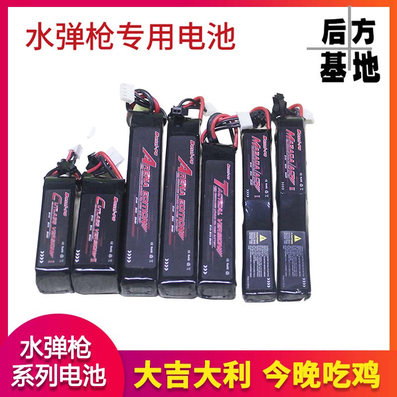 博氏电池仁祥AK47锦明11AK47 J8/9/10短剑二代锂电池充电器水弹枪在类目 玩具/童车/益智/积木/模型, 儿童玩具枪, 电动玩具枪中 - 来自Buy2taobao.com提供专业的淘宝代购服务