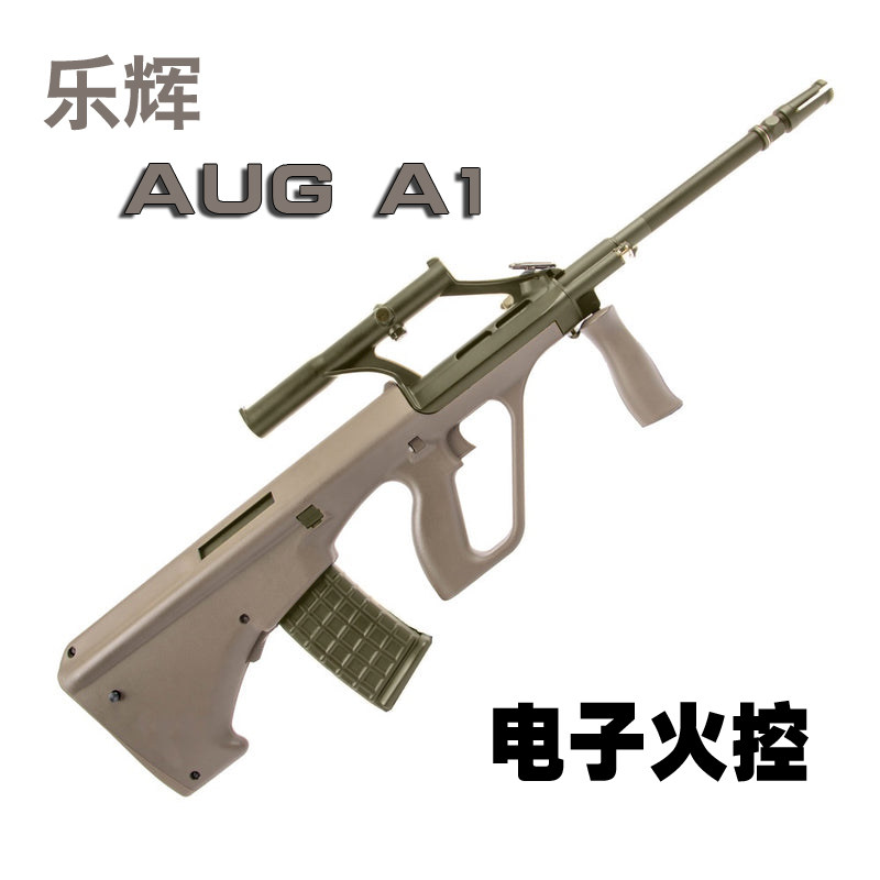 乐辉aug短剑二代乐辉mcx电子火控软蛋玩具枪hk417d尼龙sig552儿童