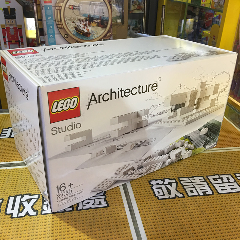 lego乐高21050architecturestudio建筑工作室好盒现货