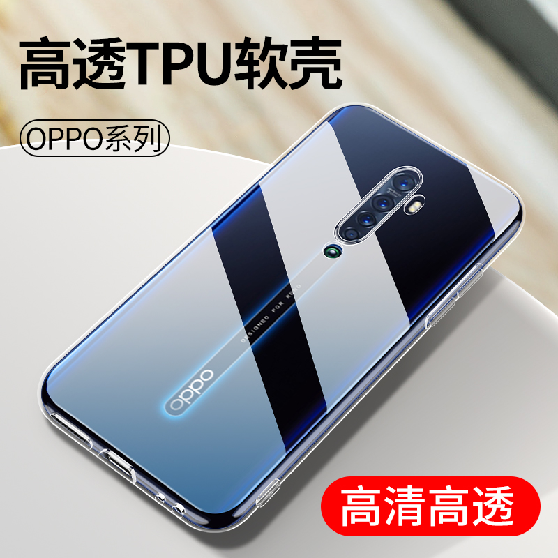 适用于oppo透明防摔壳Reno11Pro 9 8手机壳oppoReno10软硅胶Ace2保护套7SE新款简约4SE潮牌6男女5k防指纹超薄