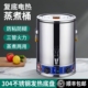 电热煮粥桶商用大容量不锈钢电汤桶加热保温桶蒸煮卤水摆摊桶防粘