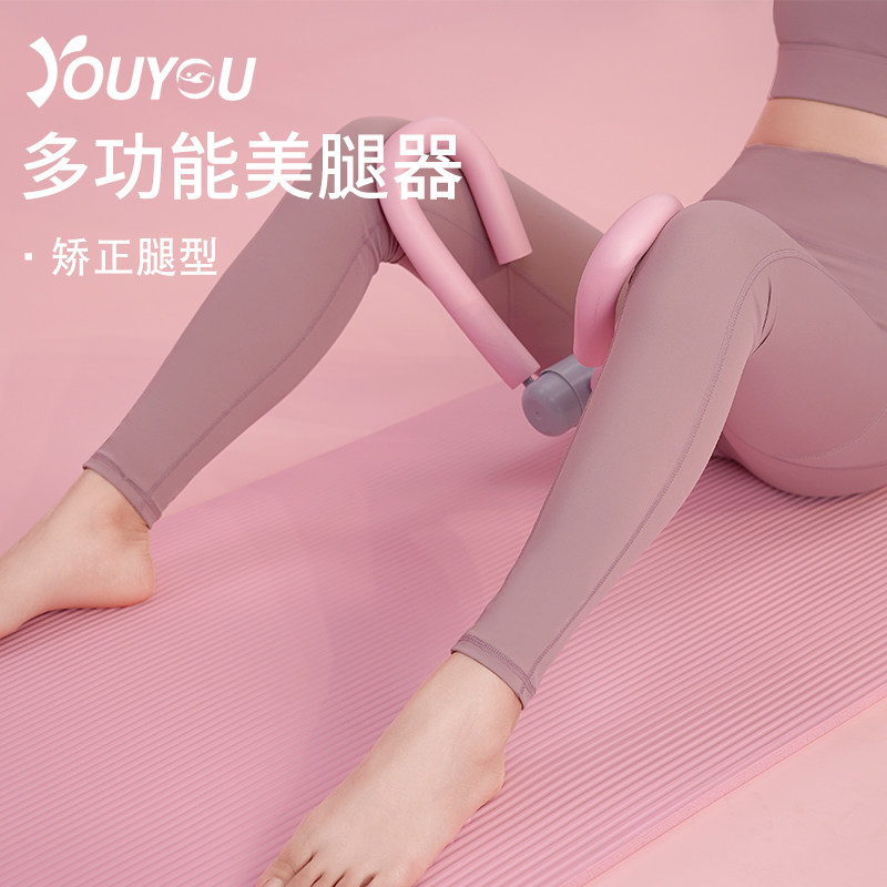 美腿神器盆底肌训练器收紧修复美腿夹练臀翘臀美大腿内侧夹腿器材