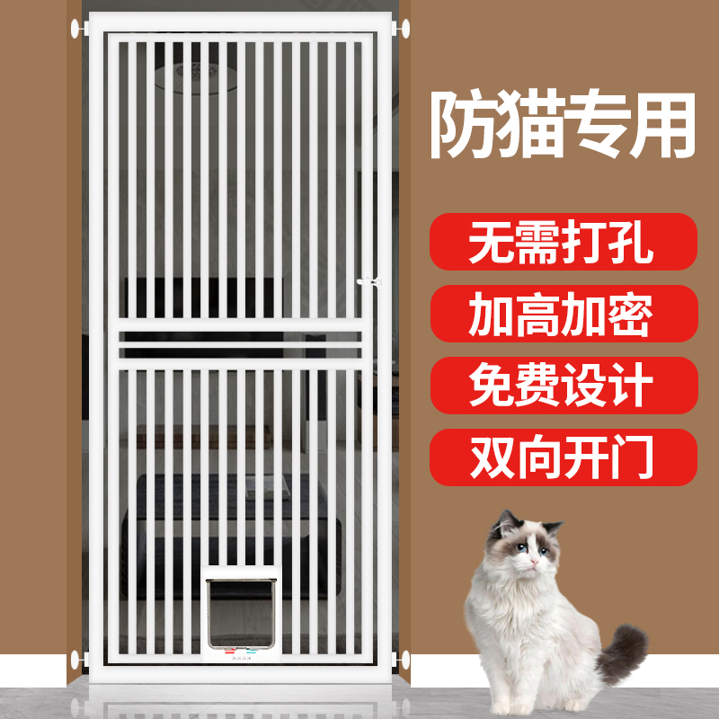 免打孔防猫门栏宠物围栏猫咪栅栏挡栏阻栏隔离门室内防跳加密定制