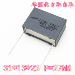 台湾HJC 校正电容 420V 225K 2.2UF 400V 方壳MKP聚丙烯膜电容