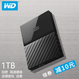 WD西部数据移动硬盘1t高速USB3.0硬盘MyPassport西数1tb移动盘硬