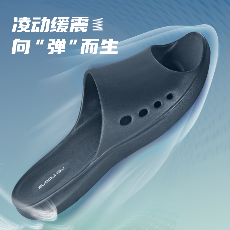 中国台湾进口男女士浴室排水拖鞋家用
