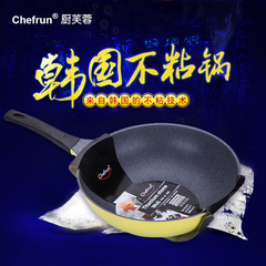 Chefrun韩国进口锅具炒锅不粘锅无油烟平底锅煎锅炒菜锅30cm