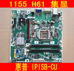 惠普ipisb-cu H-popeye/cupertino-H61-uatx 3330 3380主板H61