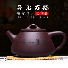 51藏壶宜兴紫泥紫砂壶全纯手工泡茶壶子冶石瓢壶家用茶具套装特价