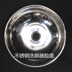 特价不锈钢洗眼器  验厂洗眼器 紧急洗眼器 双口洗眼器脸盘