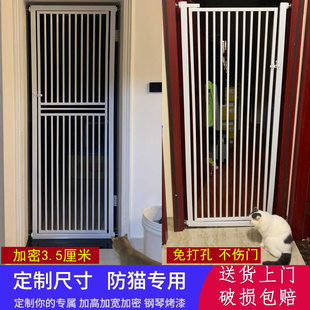 免打孔宠物挡拦防猫咪门栏围栏栅栏隔离栏白色猫护栏防跳室内加密