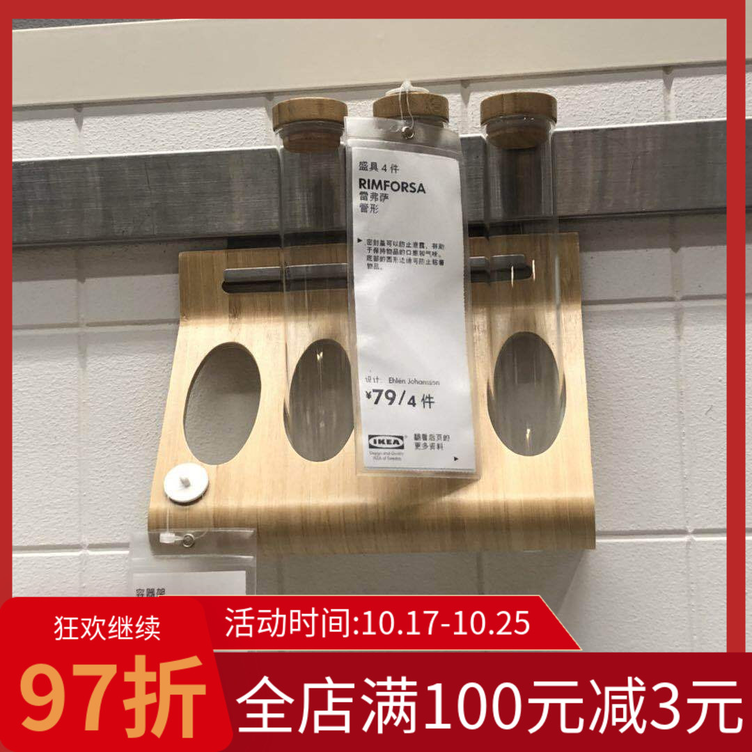 Domestic IKEA Shanghai IKEA Purchasing agent Refusa Container Shelf originality Gallows a living room Gallows Decorationin the Kitchen/Cooking utensils , Kitchen Gadgets/Kitchen storage , Kitchen storage rack/Kitchen Shelf , Kitchen wall shelving/Kitchen wall rack category - from Buy2taobao.com to provide professional Taobao agent buy service