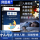 睡眠贴儿童安神助眠改善失眠贴快速入眠神器青少年入睡难易醒多梦