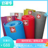 美國manduka正品天然橡膠瑜伽墊EKO5MM防滑運動健身墊初學者家用 美國manduka正品天然橡膠瑜伽墊EKO5MM防滑運動健身墊初學者家用