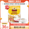 荷兰乳牛牛奶高钙营养燕麦片女士成人早餐食品冲泡免煮代餐700g袋 荷兰乳牛牛奶高钙营养燕麦片女士成人早餐食品冲泡免煮代餐700g袋