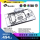 Bykski N-AS2060SI-X-V2 显卡水冷头 华硕 RTX2060-O6G-GAMING