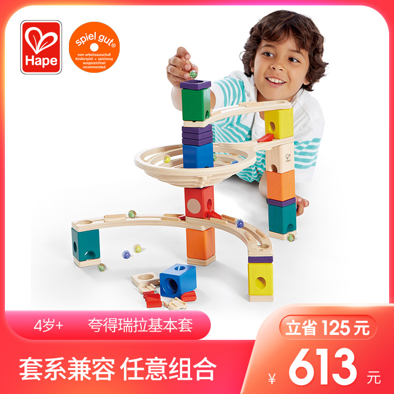 Hape夸得瑞拉基本套装4岁+宝宝大型滚珠积木木制男儿童益智力玩具|msdalam kategori Toy/bayi/teka-teki/blok bangunan/model, STEAM玩具/教具, 技术和工程, 搭建建筑/DIY建筑艺术玩具 - dari Buy2taobao.com untuk memberikan perkhidmatan ejen Taobao profesional membeli