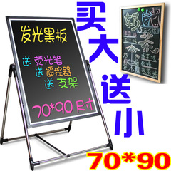 大尺寸70 90电子荧光板 广告板 led广告牌 荧光屏 写字板发光黑板