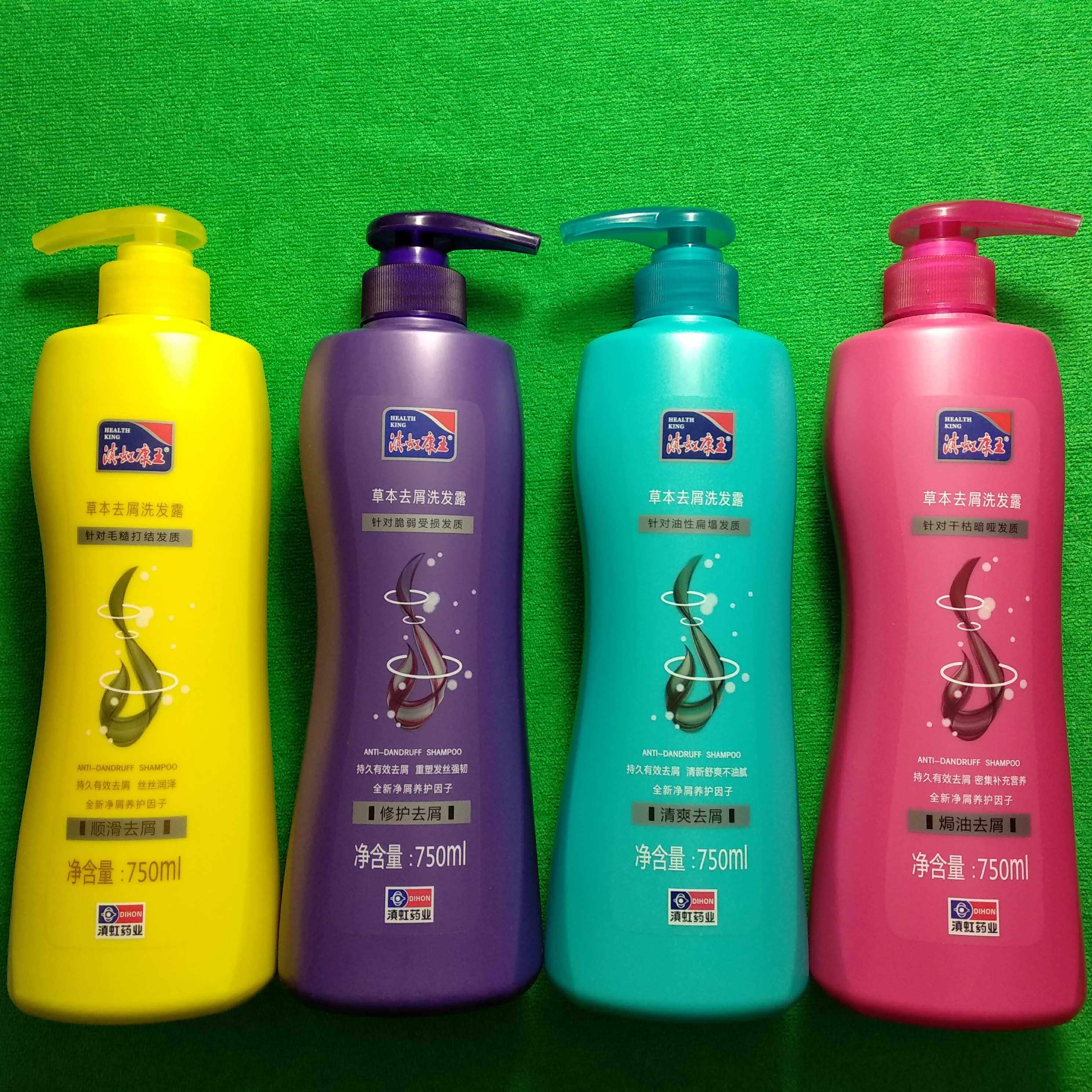 特价康王去屑止痒滇虹