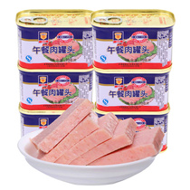 Meilin official lunch canned meat 198g * 10 canned meat ready to eat cooked meat products new year pork hotpot
