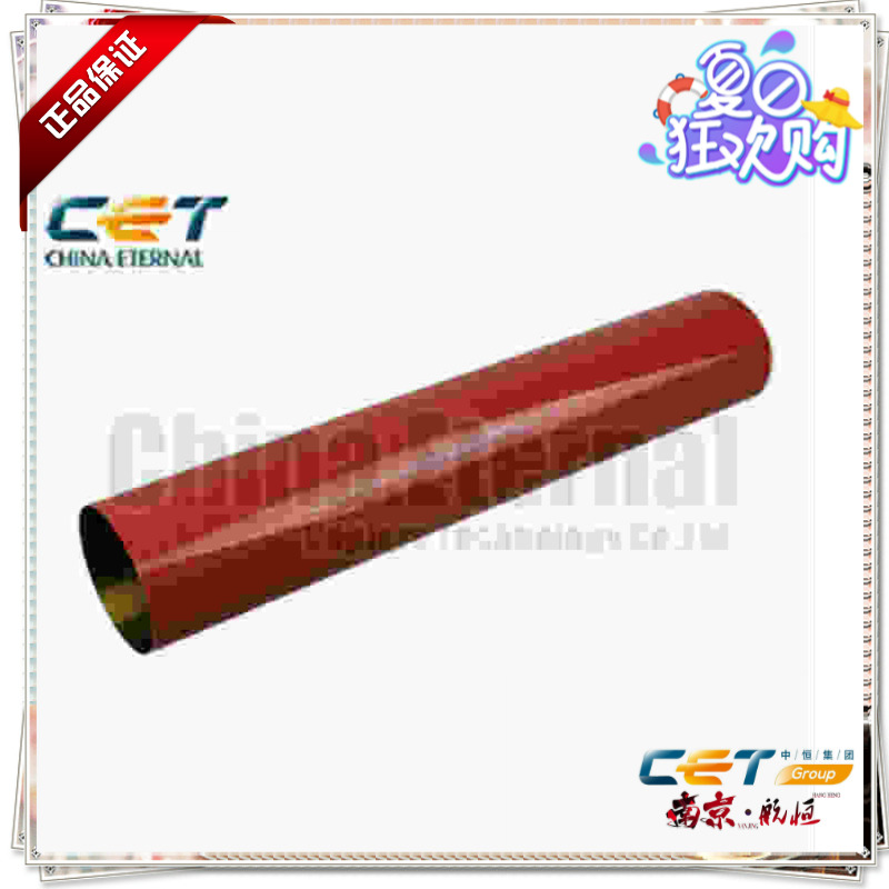 Ricoh 1022 Compact 1027 2027 MP2510 2220D high quality cassette Beijing Heng CET brandin the Office Equipment/Consumables/Related Services , Toner cartridge supplies category , Toner/Toner category - from Buy2taobao.com to provide professional Taobao agent buy service