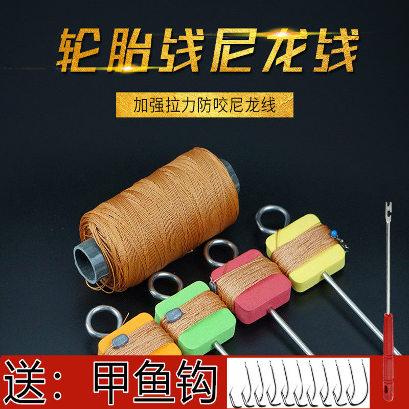 钓甲鱼尼龙线甲鱼线轮胎线加粗绑爆炸钩主线王八线钓黑鱼鲶鱼鱼线